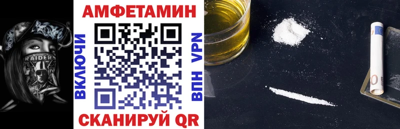 Amphetamine VHQ  Купить где  Заринск 