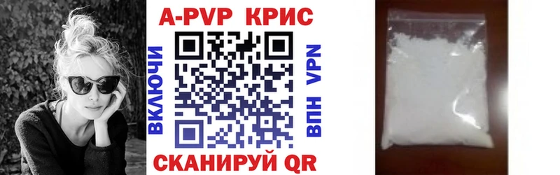 Альфа ПВП СК КРИС Заринск