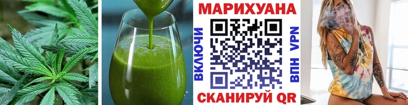 Печенье с ТГК конопля  Купить  Заринск 