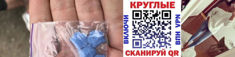Экстази 300 mg  Купить где  Заринск 