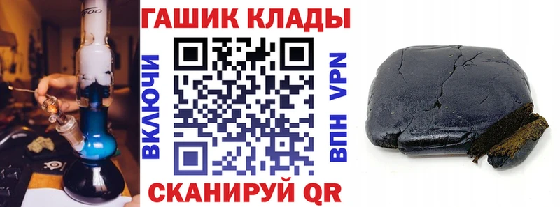 ГАШ 40% ТГК  Купить закладки  Заринск 