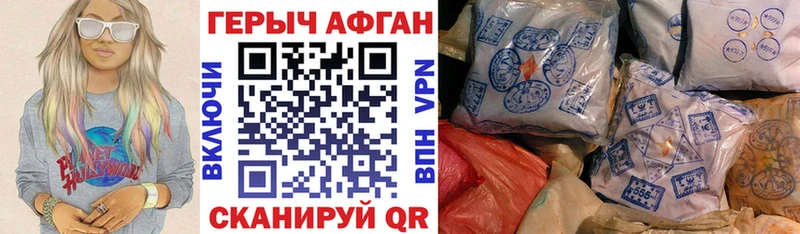 Героин гречка  Купить где  Заринск 