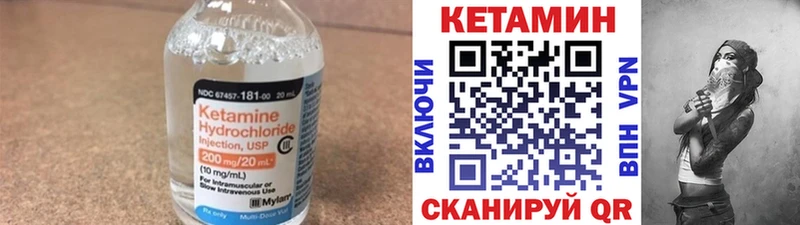 Купить закладки  Заринск  Кетамин VHQ 