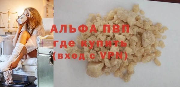 а пвп мука Заволжск