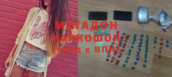PSILOCYBIN Заводоуковск