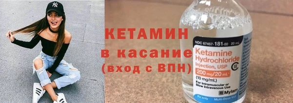 меф Заволжье