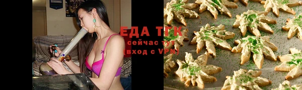 а пвп мука Заволжск