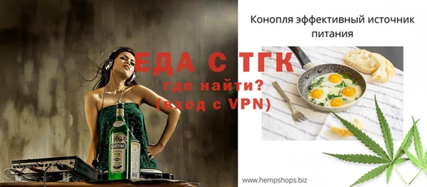 меф Заволжье