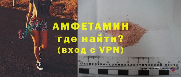 меф Заволжье