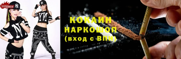 а пвп мука Заволжск