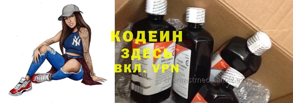 а пвп мука Заволжск