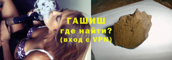 меф Заволжье