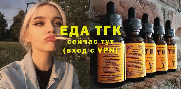 а пвп мука Заволжск