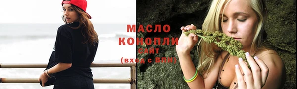 а пвп мука Заволжск