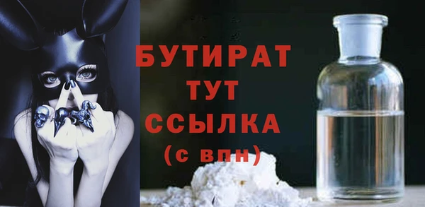 2c-b Елизово