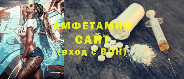 меф Заволжье
