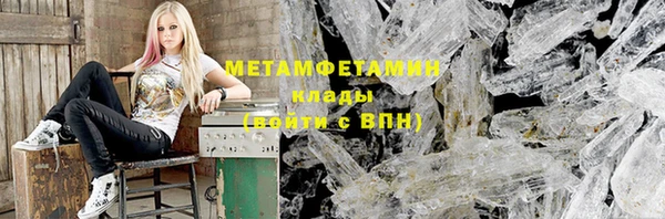 меф Заволжье