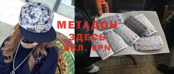 а пвп мука Заволжск