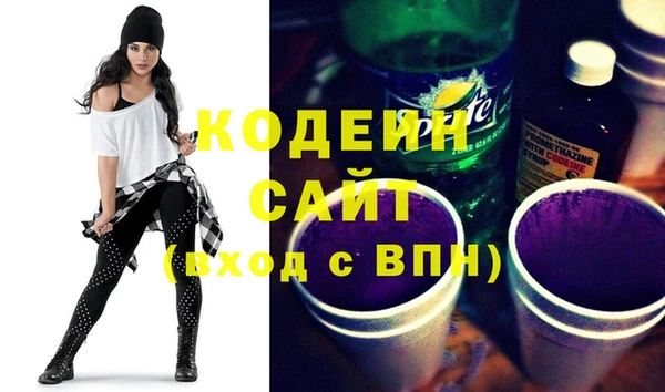меф Заволжье