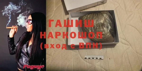 а пвп мука Заволжск