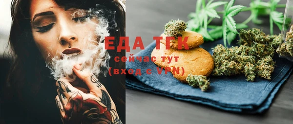 меф Заволжье