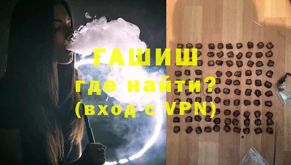меф Заволжье
