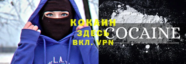 меф Заволжье