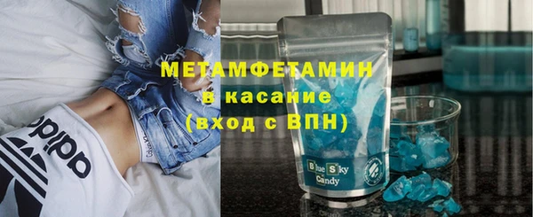 а пвп мука Заволжск