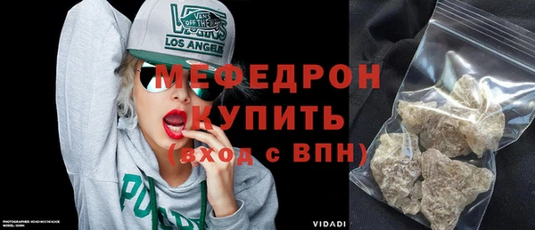 меф Заволжье