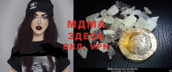 меф Заволжье