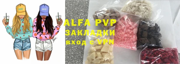 а пвп мука Заволжск