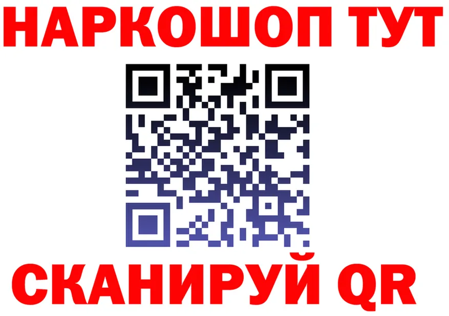 APVP Crystall ссылки площадка гидра Заринск