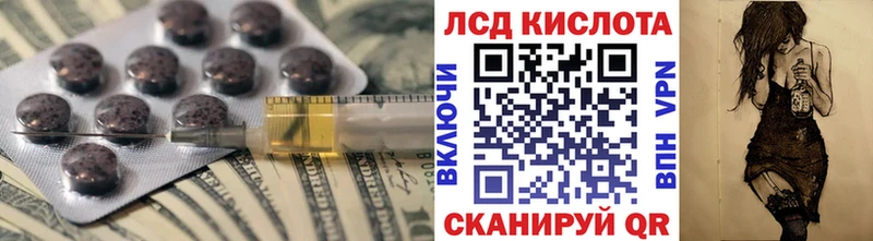 Лсд 25 экстази ecstasy Заринск