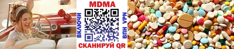 Купить  Заринск  MDMA Molly 