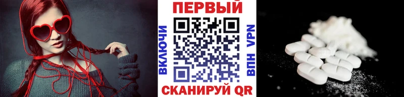 Метамфетамин винт  Купить где  Заринск 