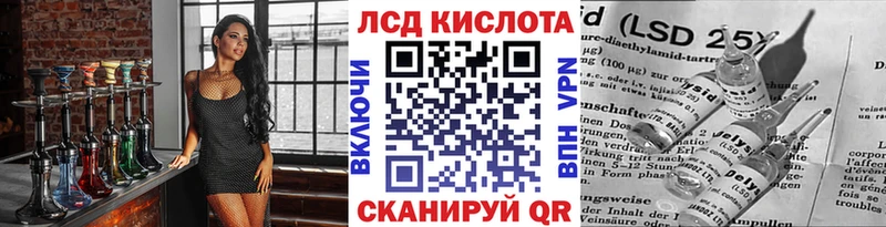 Купить где  Заринск  Марки N-bome 1500мкг 