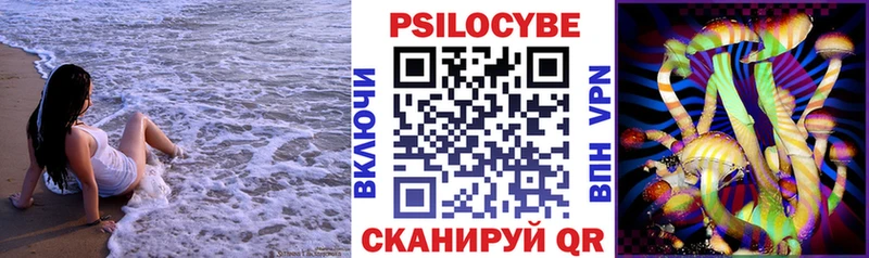 Псилоцибиновые грибы GOLDEN TEACHER  Купить где  Заринск 